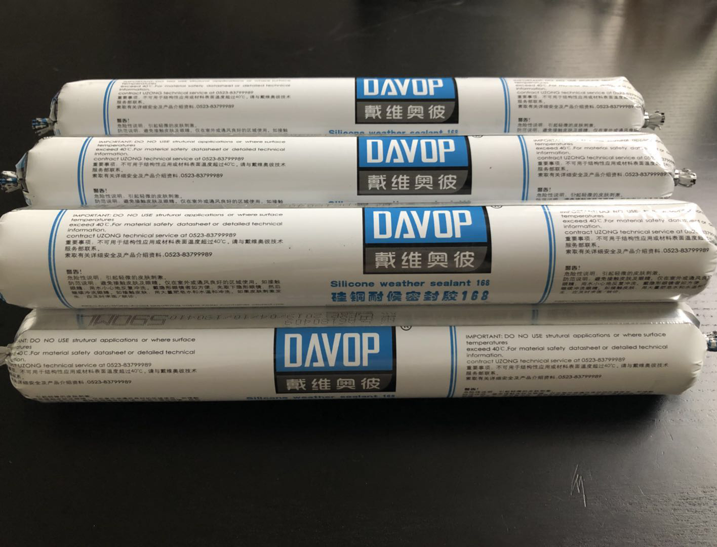  硅铜耐候密封胶168